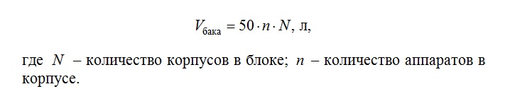 Техническое обслуживание систем обратного осмоса